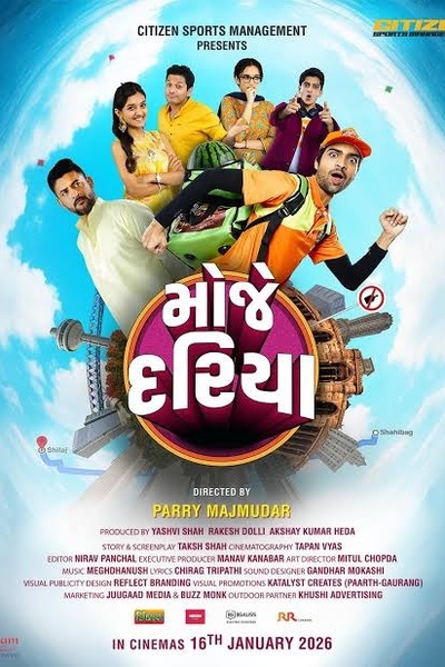 Mauje Dariya Poster